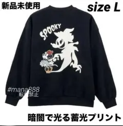 レア希少 新品未使用 L おばけ ミニー トレーナー スウェット ゴースト