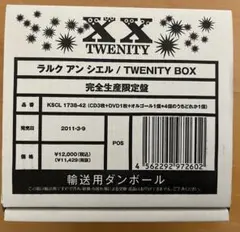 2025年最新】ラルク オルゴールの人気アイテム - メルカリ