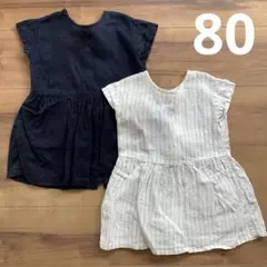 無印良品　麻　リネンワンピース　紺&白　2点セット　80cm