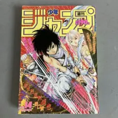 2025年最新】少年ジャンプ 1992の人気アイテム - メルカリ
