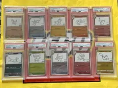 PSA10】10連番 YU NAGABA ブイズ ピカチュウ 長場雄 ポケカ - メルカリ