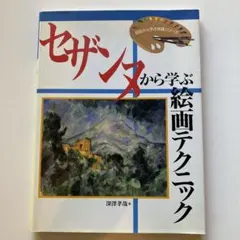 sumi様 リクエスト 2点 まとめ商品