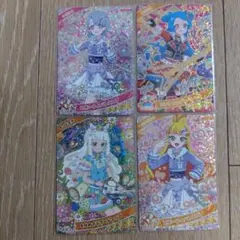 【メルカリ便】ひみつのアイプリ 星4カード　4枚セット