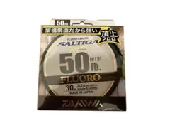 ダイワ　Daiwa リーダー　ライン　新品未使用のサムネイル