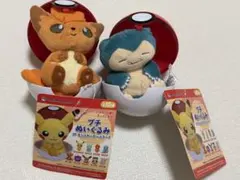 プチぬいぐるみ IN モンスターボウル カビゴン ロコン ポケモン