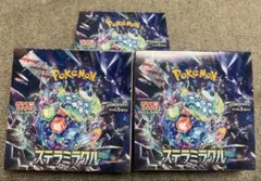 新品未開封 ステラミラクル BOX シュリンク無し ペリペリあり 3ボックス