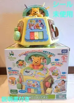 タカラトミー くまのプーさん 知育玩具　ゆびさき知育　英語　美品のサムネイル