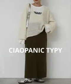 iラインスカート