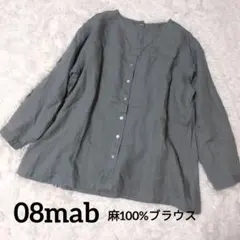 08mab 麻100% リネン ブラウス グリーン ギャザー ゼロハチマブ 長袖のサムネイル