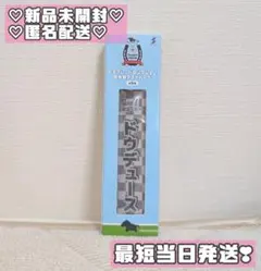 サラブレッドコレクション 勝負服 フライトタグ ドウデュース