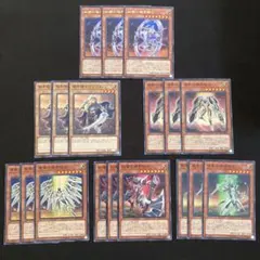 遊戯王 機界騎士 ジャックナイツ デッキパーツセット