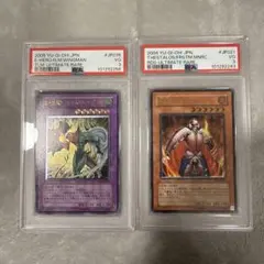 フレイムウィングマン レリーフ