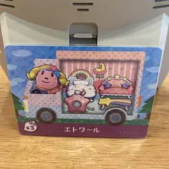 amiiboカード　エトワール　s3