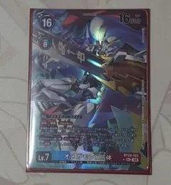 2025年最新】オメガモンx抗体 パラレルの人気アイテム - メルカリ