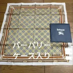 バーバリー　Burberrys シルク＆コットン　スカーフ　大判ハンカチ58㌢角