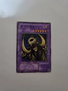 遊戯王【41】金色の魔象 初期ブースターノーマル【同時購入で300円