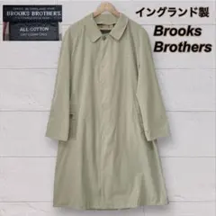 イングランド製　ブルックスブラザーズ　Brooks ステンカラーコート
