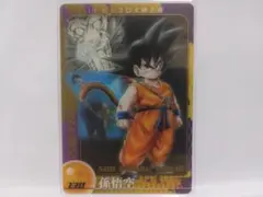 ドラゴンボール カードダス ピッコロ大魔王 1989年 - メルカリ