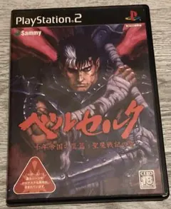ベルセルク 千年帝国の鷹篇 聖魔戦記の章 ps2