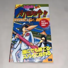 Item thumbnail for item 14787aa0-cce3-431a-a218-f395e3fe4932