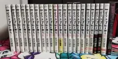 アイアムアヒーロー 全巻セット 1〜22巻