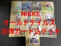 2026年最新】ヴァイス nikke 4コンの人気アイテム - メルカリ