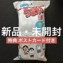 エヴァ しん・えゔぁんげりおん うまい棒 やおきん チーズ味 ポストカード
