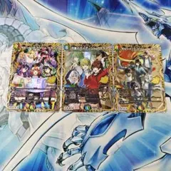25の王道 シク 流星のガイアッシュカイザー ボルシャックドリーム