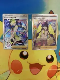 カミツレのきらめき SR S8 フュージョンアーツ 113/100 - メルカリ