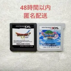B-574 ドラゴンクエスト 2点まとめ売り