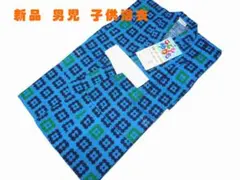 男児 子供浴衣 No4081 浅葱色系 サイズ100（3才～4才用男児）新品のサムネイル