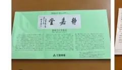 Item thumbnail for item 3f73c30f-5958-4590-8ba6-9623989893d8