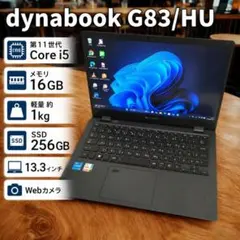 office付】 G83/KV/CI5 /16GB/256GB - メルカリ