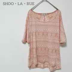 シューラルー　Tシャツ　S　薄オレンジ　エスニック柄　薄手　柔らか　アシメトリー