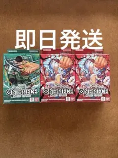 新品未開封】ワンピカード ルフィ(ST31) ゾロ(ST32) 各2個 計4個
