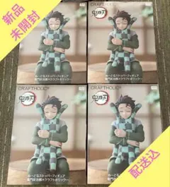 鬼滅の刃 ぬーどるストッパー 竈門炭治郎 CRAFTHOLIC ラウンドワン限定