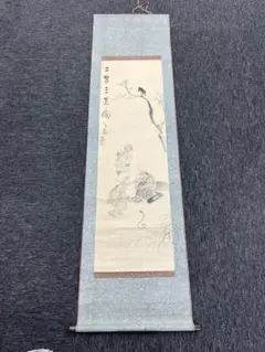 2025年最新】小川_芋銭の人気アイテム - メルカリ