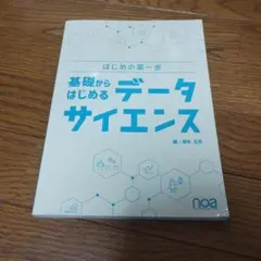 Item thumbnail for item b5549ad2-f46c-4d0f-a36b-51d1a0984351