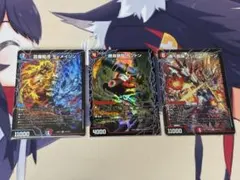 勝首領龍カツドン、芸魔龍虎ディメイジン、轟く跳躍テレポートゾーン