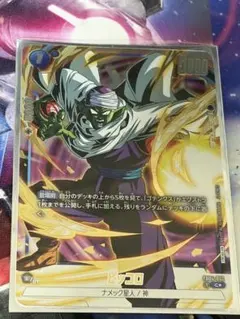 2026年最新】ピッコロ パラレルの人気アイテム - メルカリ