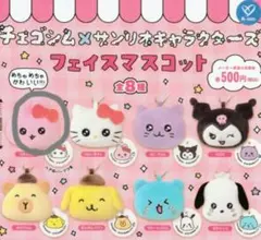 チェゴシム×サンリオキャラクターズ フェイスマスコット