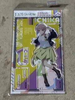 五等分の花嫁 中野一花 アクリルスタンドのサムネイル