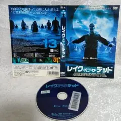 DVD レイク.オブ.ザ.デッド
