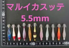 ヤマシタ　ダイワ　マルイカスッテ　52本セット ヤマシタ ダイワ マルイカスッテ 52本セット 2025年最新】イカ