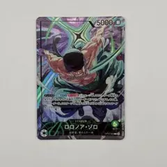 2026年最新】ゾロリーダーパラレルの人気アイテム - メルカリ