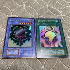 遊戯王 デビルズミラー 悪魔鏡の儀式 53枚 初期 3278 | Mercari