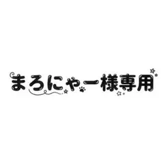 【まろにゃー様専用】HappyB-daytoKuzuha カードスリーブ 葛葉