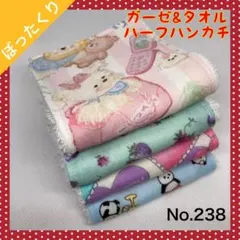 Item thumbnail for item ac9e8de8-9a8e-4526-a511-94ac97987b29