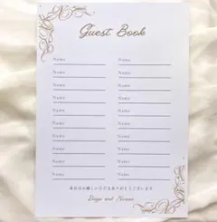 【ゲストブック】3枚セット　芳名帳　グリーン　未使用　結婚式　受付　ウェディング