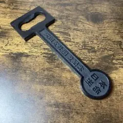 Item thumbnail for item 44755cde-9c97-4921-b7d5-eb64208f31eb